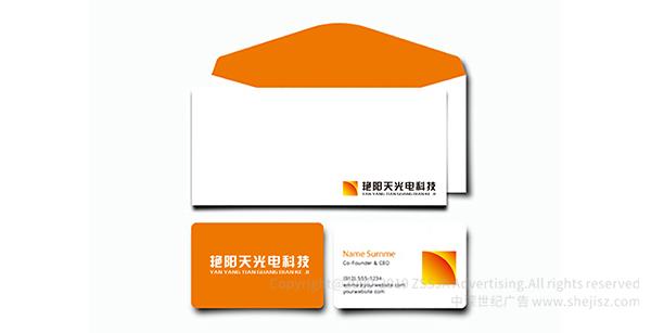 深圳市艳妲天光电科技有限公司 品牌logo设计