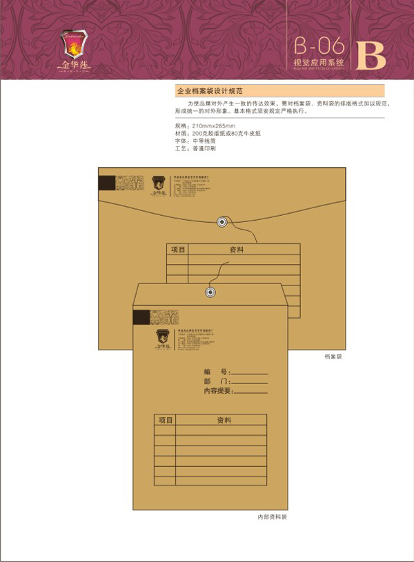 深圳VIS设计公司