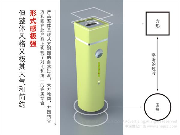 深圳设计公司