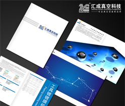 企业宣传画册设计,电子科技公司画册设计