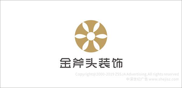 深圳市金斧头装饰设计工程有限公司 企业logo设计