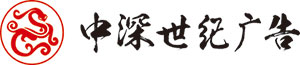 高档高端品牌logo设计,深圳logo设计公司,深圳画册设计公司