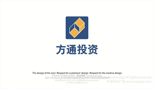 深圳方通投资管理有限公司 企业logo设计