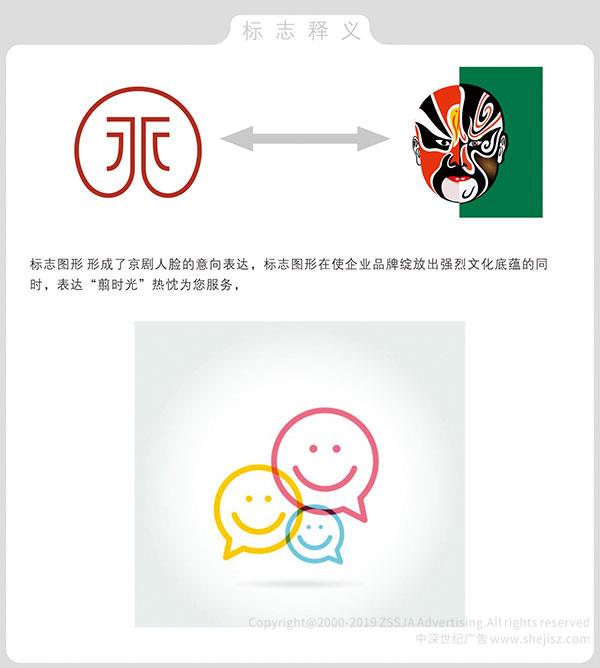 公司logo设计