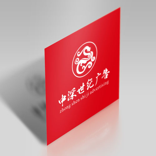 深圳标志设计公司,深圳商标设计,LOGO设计公司